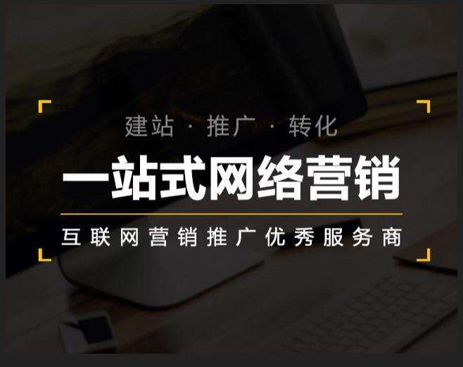 北辰企业如何怎么利用网络推广抓取潜在客户