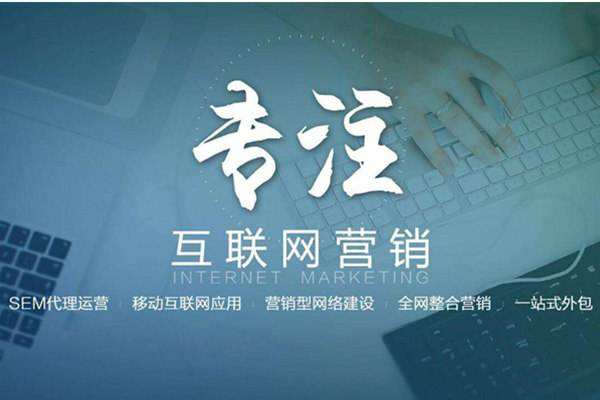 北辰电商行业做网络推广需要具备的条件有哪些