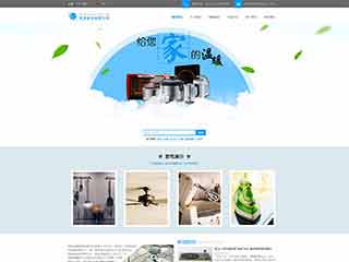 北辰电器,家电公司网站模板,电器,家电公司网页模板